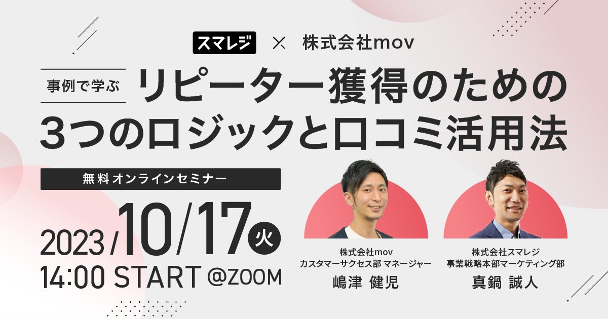 【新横浜プリンスホテル】涼しく快適な秋の夜長はホテル屋上でワクワクするハロウィーンBBQを思う存分楽しもう