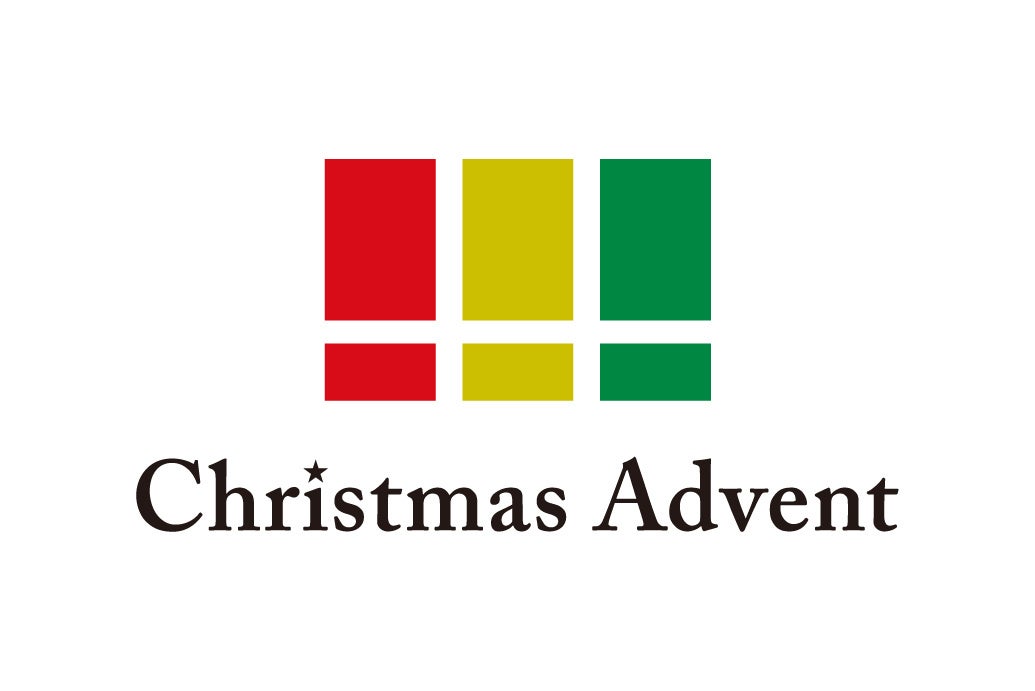 福岡クリスマスマーケットは『クリスマスアドベント』に進化します