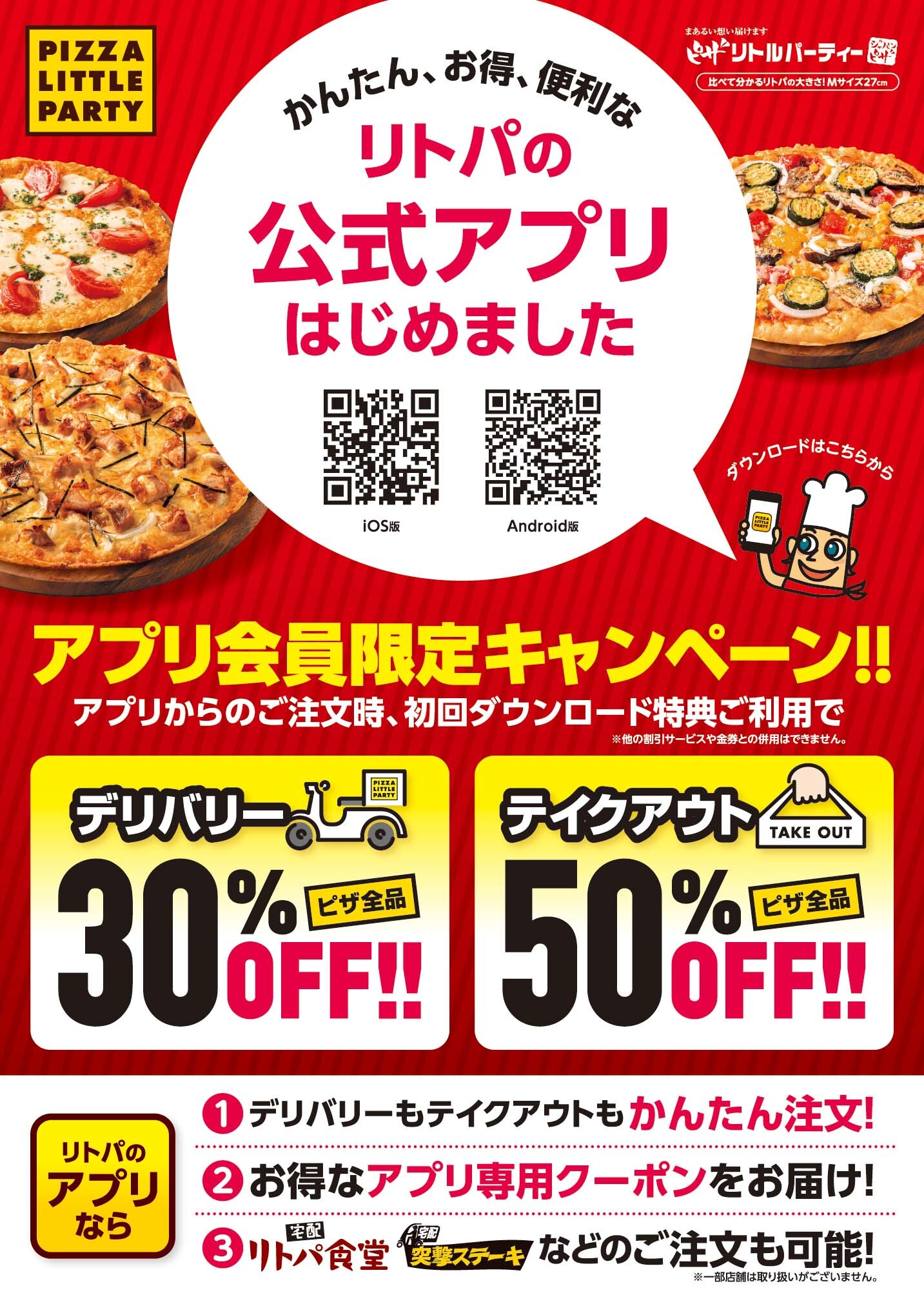 【抽選で当たる】那須高原の素材にこだわったプリン ~那須高原カスタードプリン〜