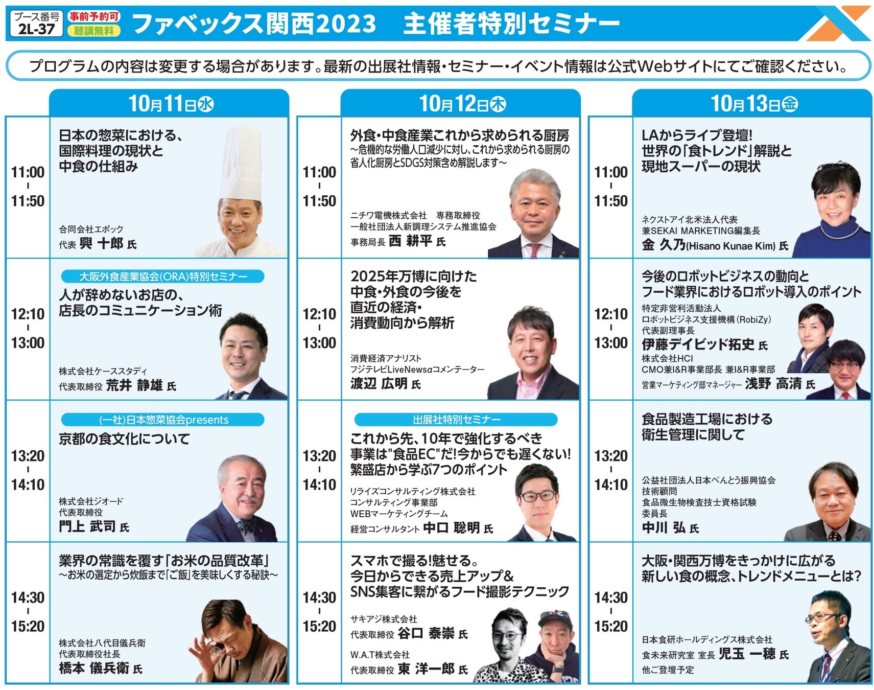 冷凍自販機ブランドシリーズ『自分へのご褒美！！背徳メシ』が北海道旭川市にオープン！