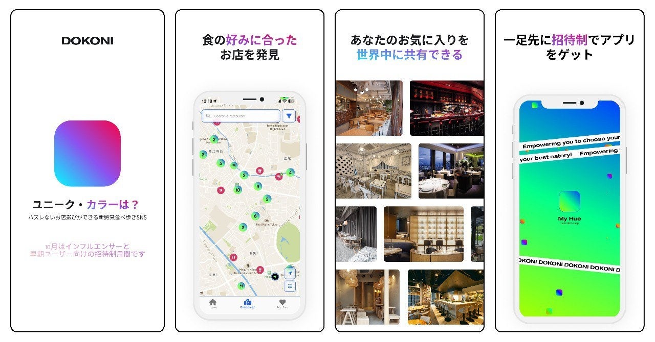 1年で30店舗と急拡大中の鰻専門店が川口市初出店!鰻の成瀬 川口店10月6日オープン