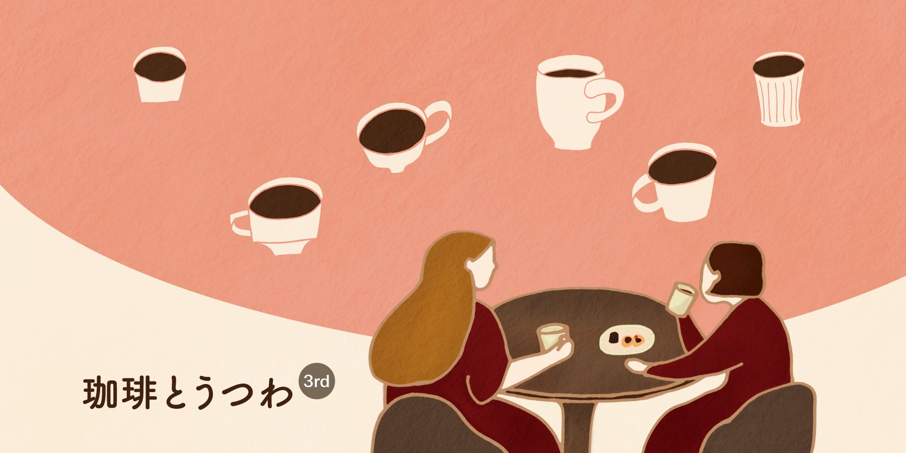 「鳥取県」の魅力を手に全国へ旅に出よう！