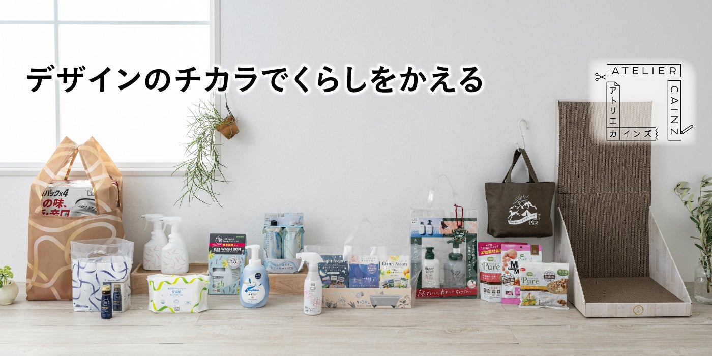 にんべんだしアンバサダー スペシャルイベント　つゆの素ゴールド２０周年「工場見学バスツアー」 レポート　にんべんファンをご招待！美味しさの秘密を探る！