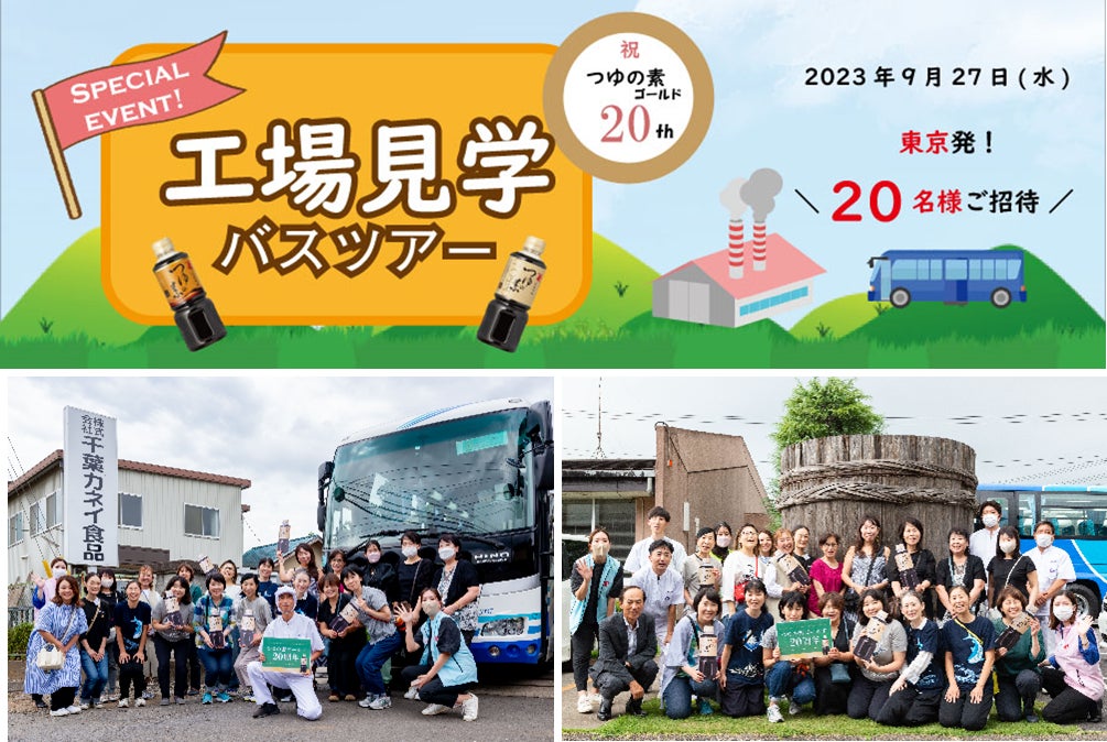 「アトリエカインズ」10月7日（土）から11月12日（日）まで開催！メーカー25社とコラボしたカインズ限定デザイン43アイテムを販売