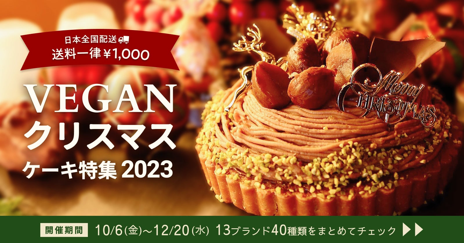 にんべんだしアンバサダー スペシャルイベント　つゆの素ゴールド２０周年「工場見学バスツアー」 レポート　にんべんファンをご招待！美味しさの秘密を探る！