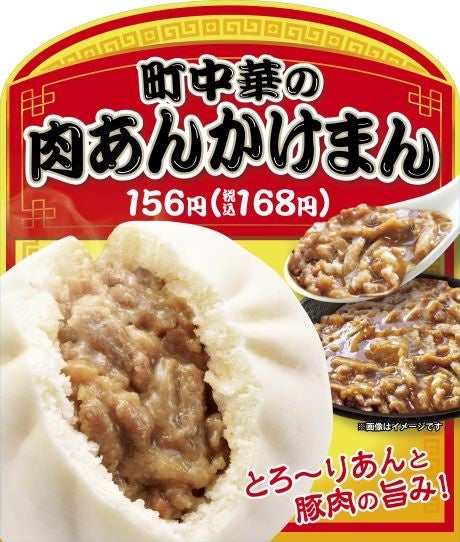 【阪急百貨店】企業向け「食のポピュレーションアプローチ」プランを販売開始。