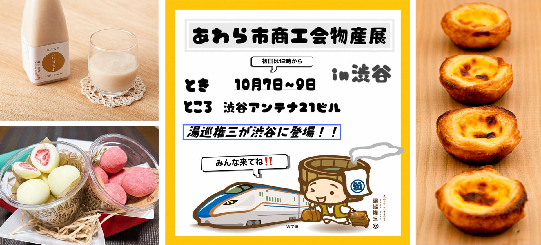 アニメ放送40周年を祝う『キン肉マン』ラベル・ウイスキーをリリース！