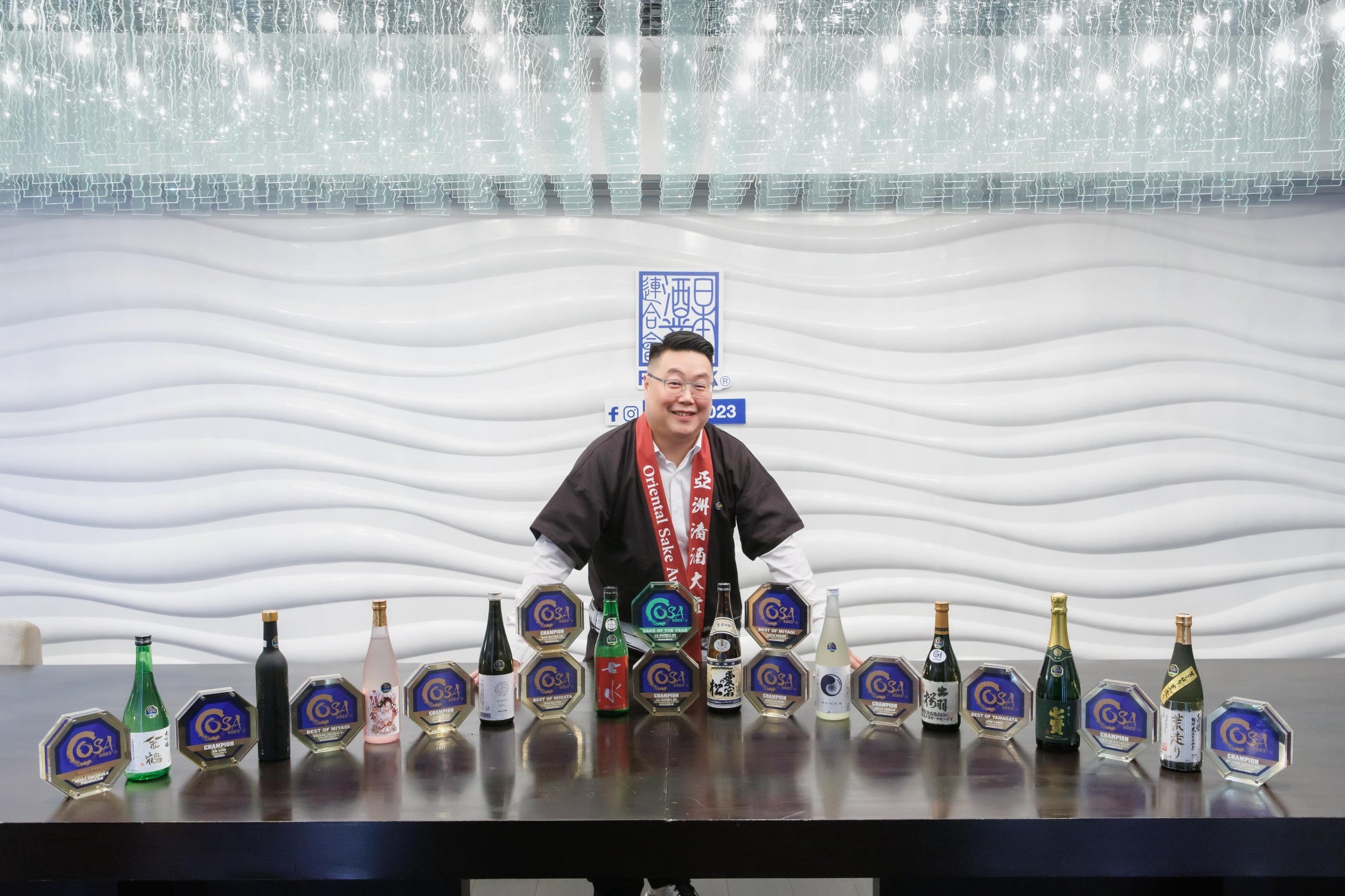 アジア最大級の国際日本酒コンクールOriental Sake Awards 2023受賞酒発表！