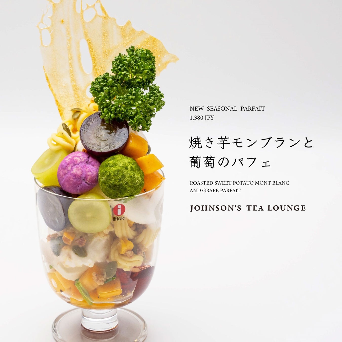 札幌の日本茶カフェ『JOHNSON’S TEA LOUNGE』秋季限定パフェが新登場