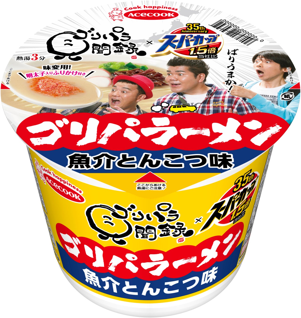 札幌の洋菓子【きのとや】栗いっぱいの「プレミアムマロンデコレーション」をはじめ、秋の味覚たっぷりの商品が登場！