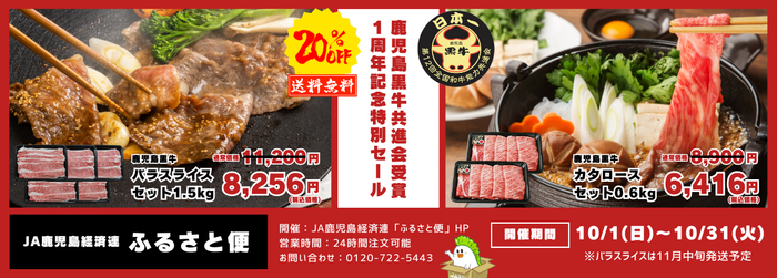 小豆島酒造　MORIKUNI　　スペインCINVE2023