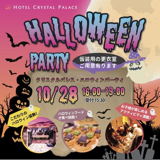 【終了間近】那須高原のレストランの冷たいうどんそば●那須高原は涼しくなって紅葉シーズンがやってきます●