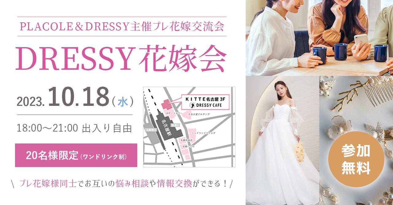 【アンケート調査】納豆選びで重視するポイントは？味や食感を左右する「粒の大きさ」が1位