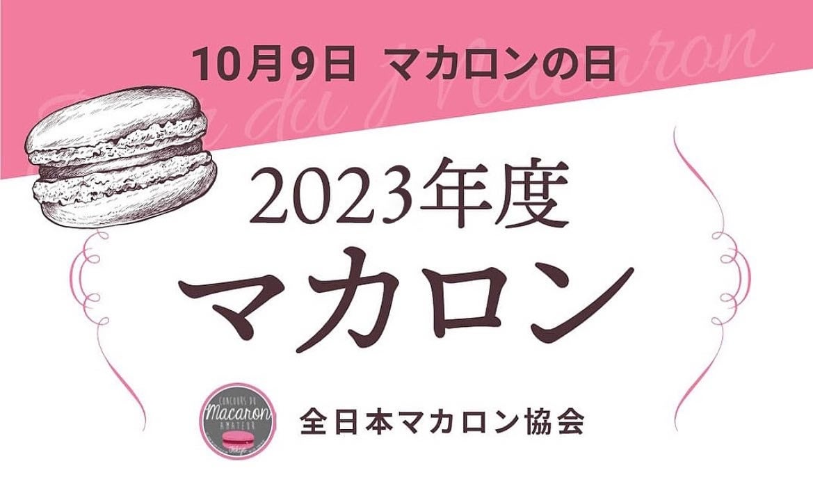 【期間限定】秋が旬の上海蟹を堪能！雌雄食べ比べもできる『上海蟹コース』