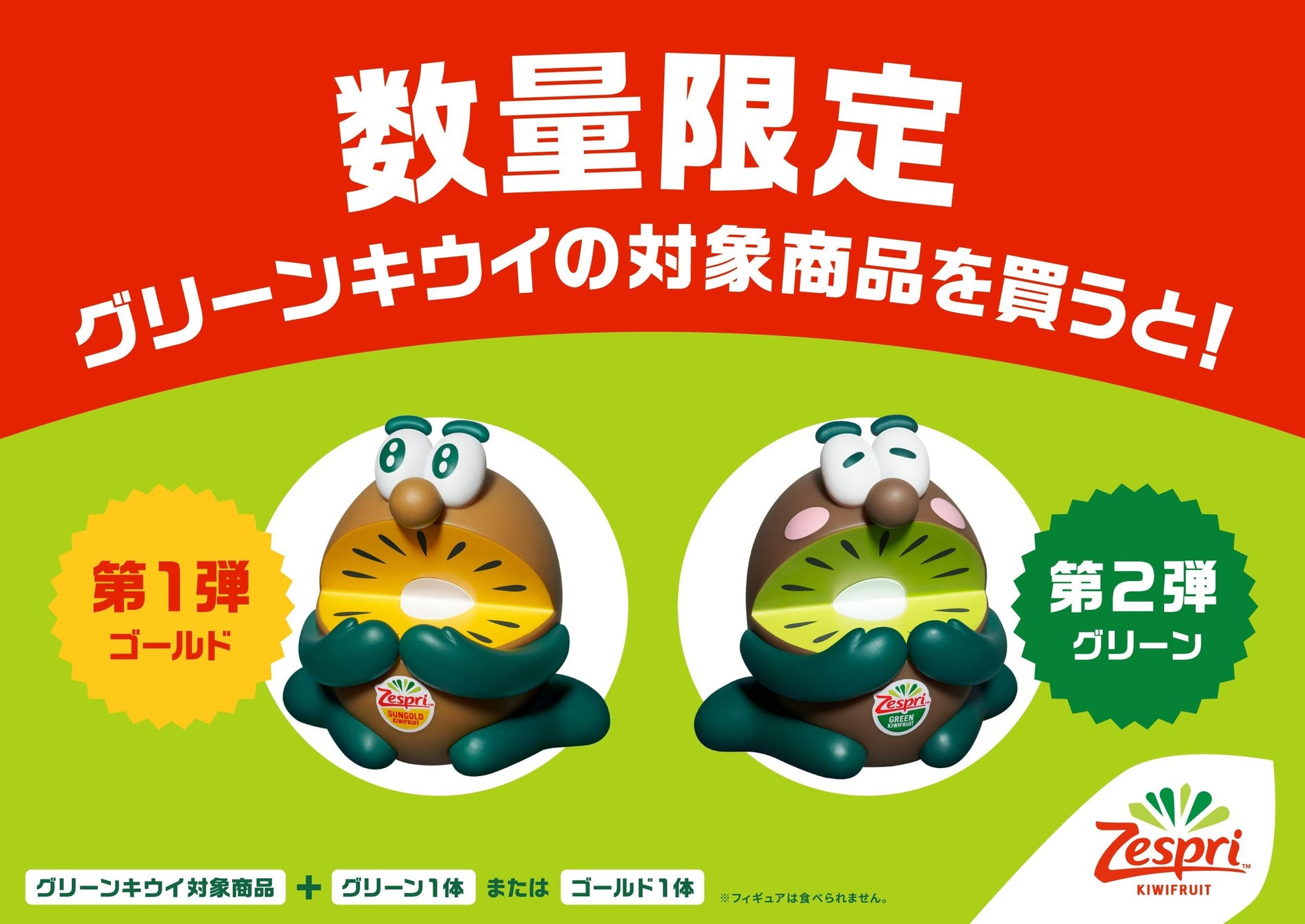 全製造工程において富士山の伏流水を100%使用した本格派クラフトジン「富士の神(フジノジン) 開山」 10月12日発売