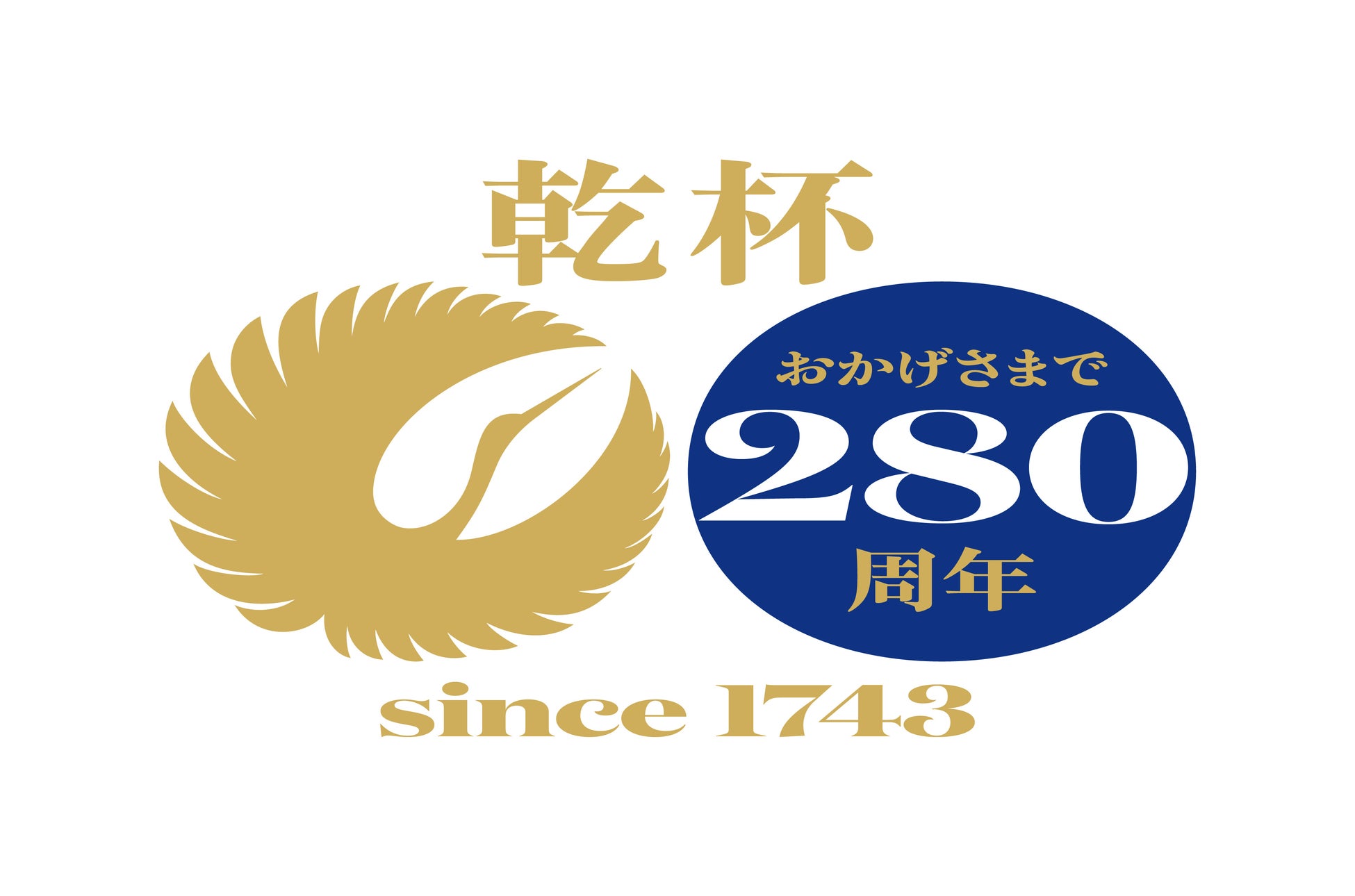 2023年秋、ピーロート・ジャパンが恒例の日本最大級のワインイベントを開催！