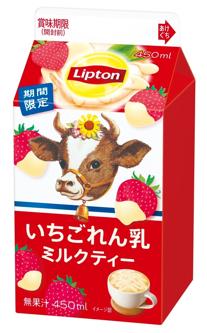 「リプトン いちごれん乳ミルクティー」10月17日（火）より全国（沖縄除く）にて期間限定発売