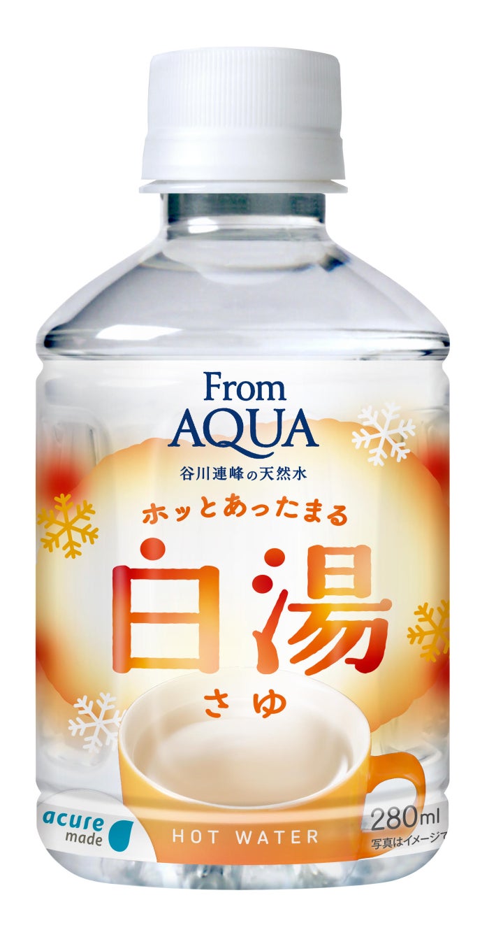 愛されて45周年『100万回生きたねこ』×Cake.jp コラボクッキー缶を10月10日より数量限定販売開始！