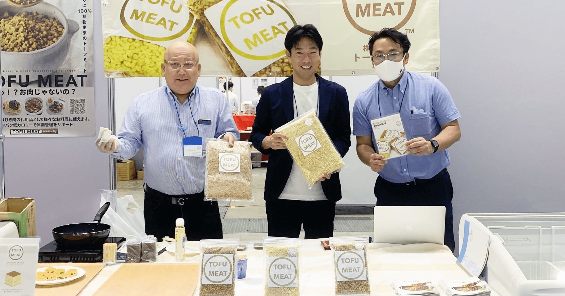 豆腐から作る新食材「TOFU MEATが国内最大級の“食”の業務用展示会【ファベックス関西2023】に初出展