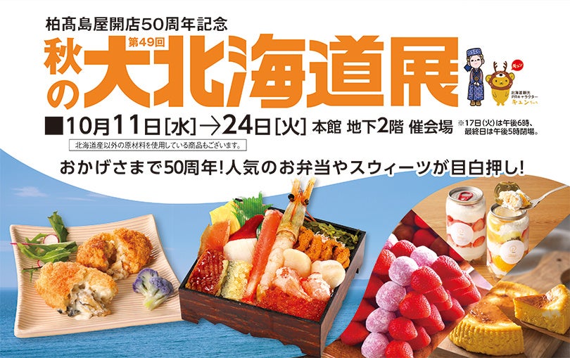 2023年のクリスマスをカウントダウンする紅茶のカレンダーが誕生‼スリランカの老舗紅茶ブランド「ジョージスチュアートティ」のホリデーギフト