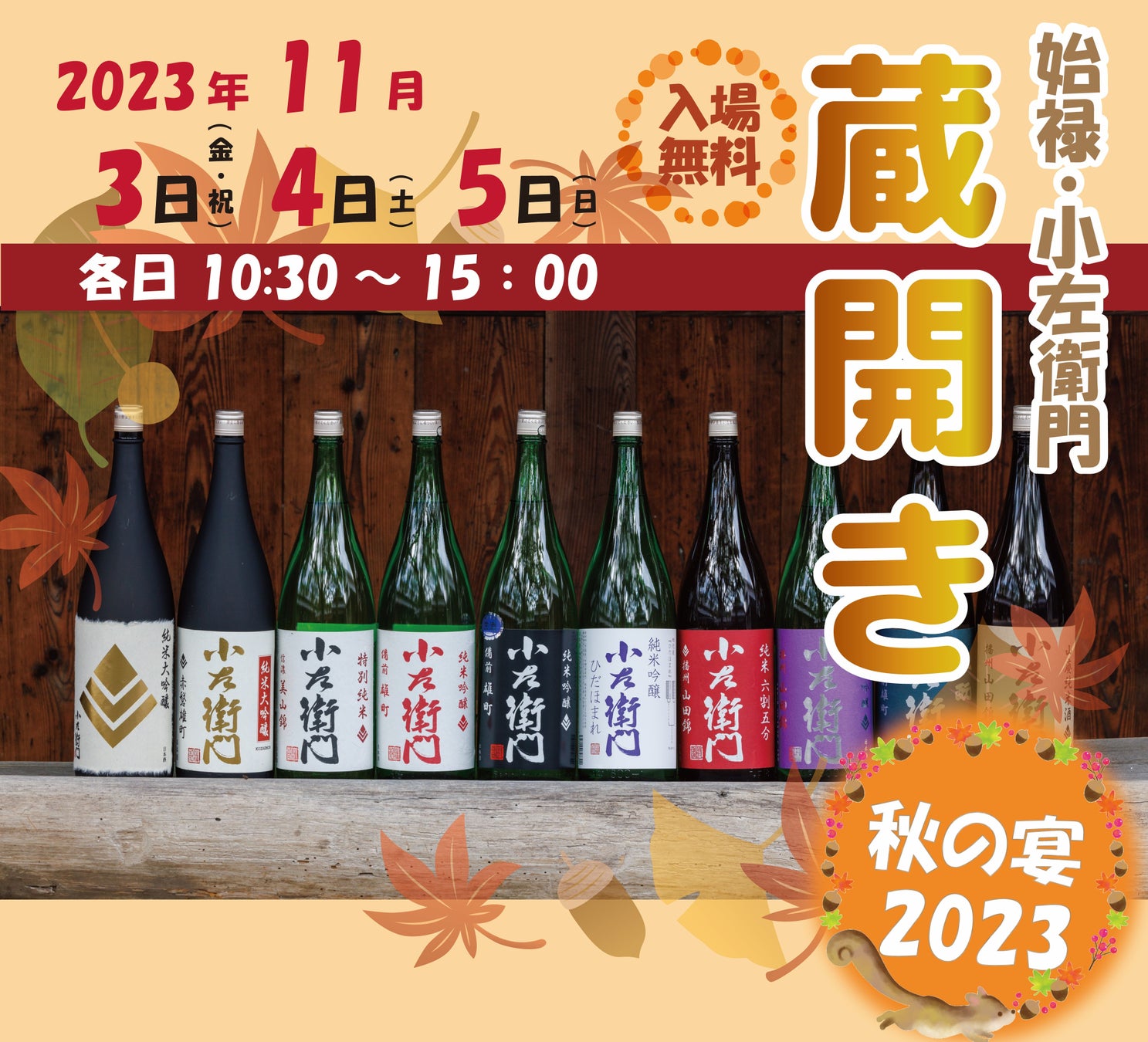 １００％天然素材のタブレット茶とペットボトル用茶漉しで、いつでもどこでも淹れたてのお茶を楽しめる『ODEKAKE Chablet 〜おでかけ茶ブレット〜』10月10日 新発売