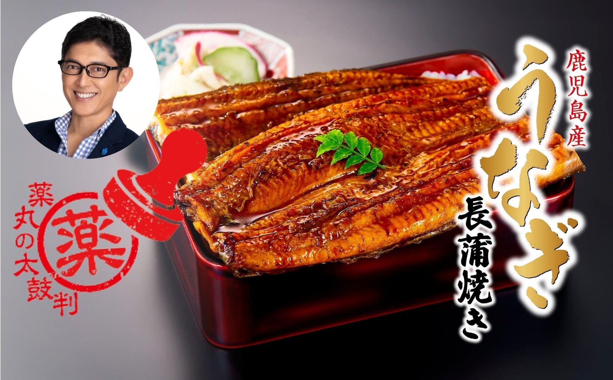 あご（トビウオ）の魅力は、あごだしだけじゃない。【茅乃舎】そのまま食べる 長崎の焼きあご 2023年10月9日(月)より、全国の茅乃舎店舗で新発売