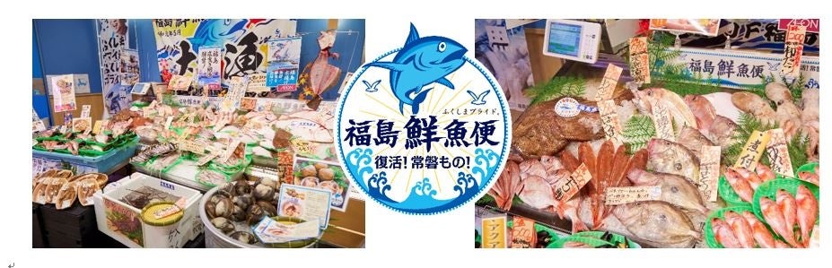 シェフ厳選！イタリアの人気チーズの代表格、タレッジョを使用した「プレミアムチーズケーキ」を老舗チョコレートブランド「カファレル」から発売
