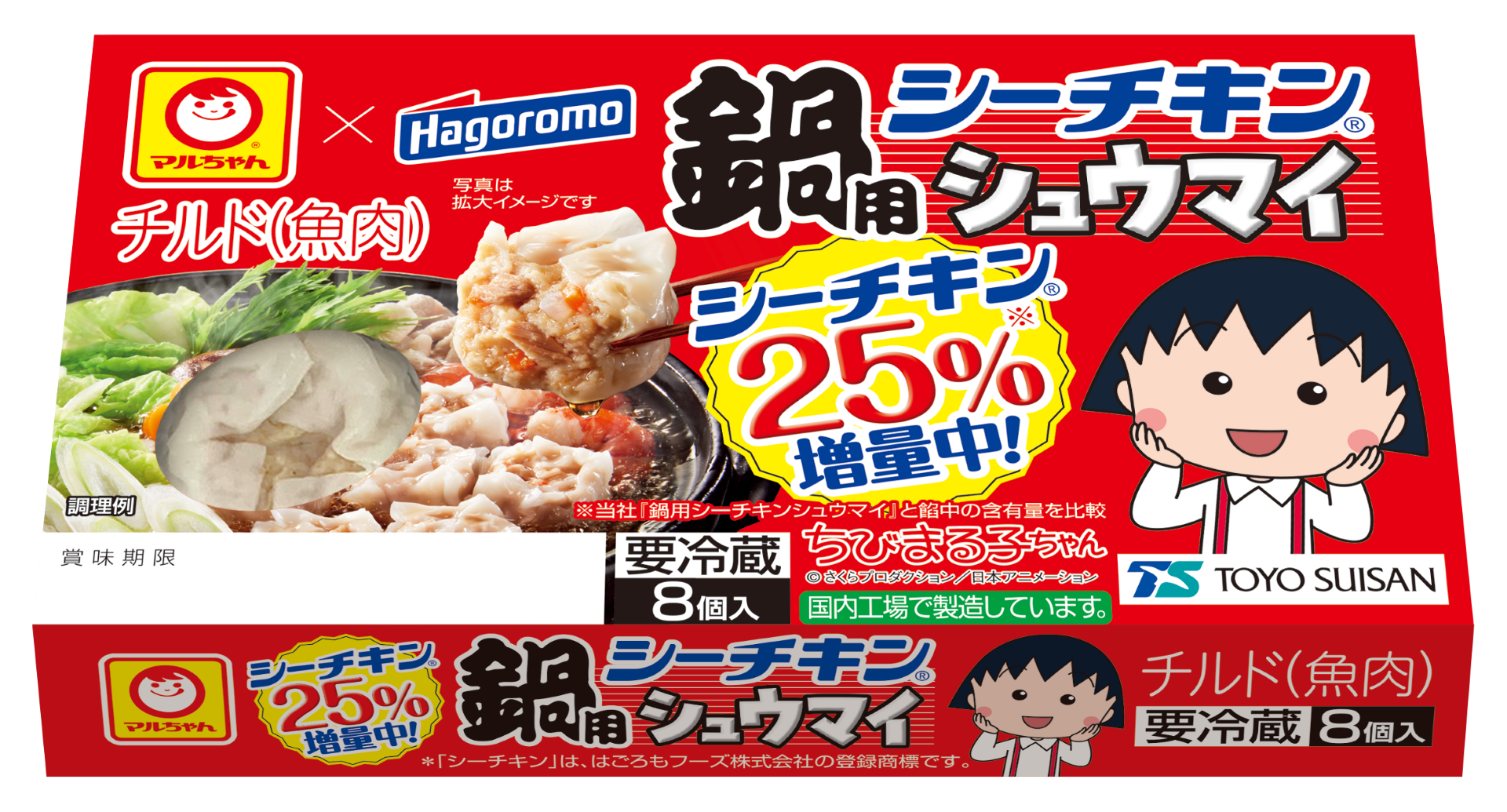 【食品ロス削減月間】産官学連携で海のフードロス削減に挑戦　青稜中学校×品川区×Oisix　オリジナルSDGs丼を考案、期間限定で発売