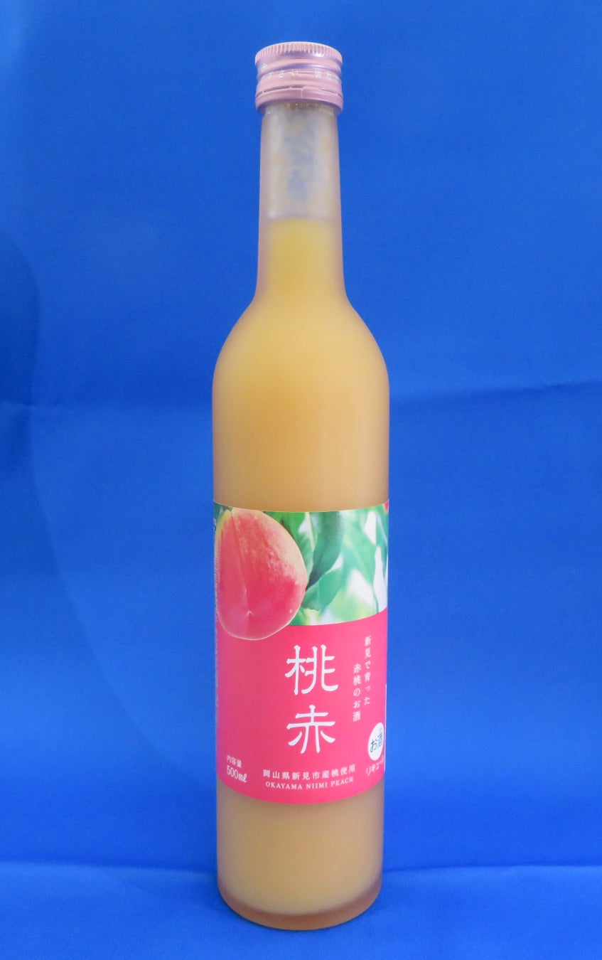 【プレゼント企画】岡山県新見市産赤い桃のリキュール『桃赤（ももか）』が発売