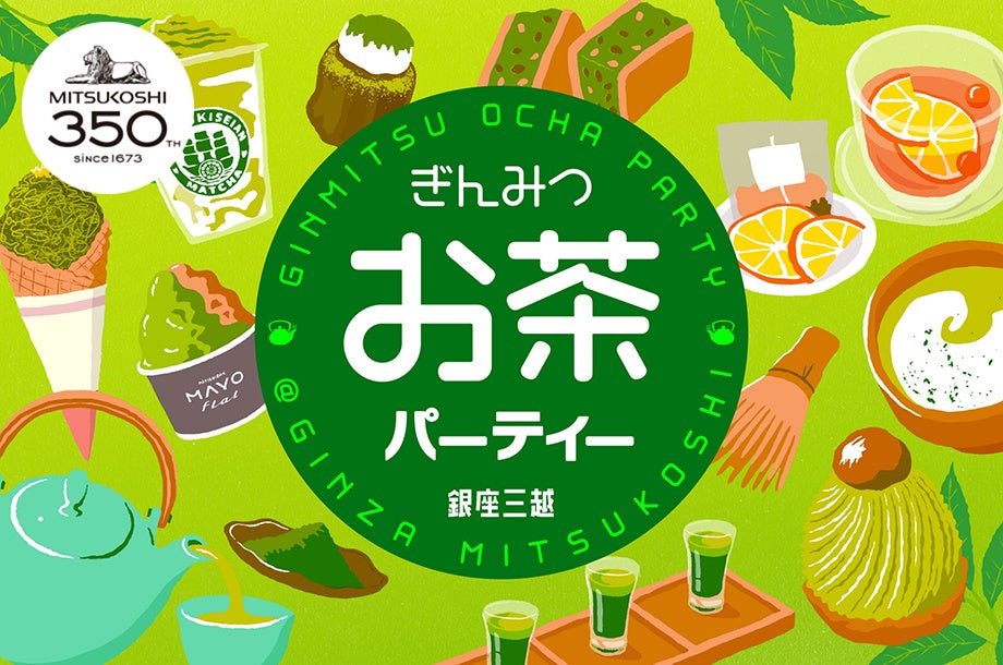 京都調理師専門学校講師陣が京野菜の食べつくしで、ミツカン、京都市とコラボ。