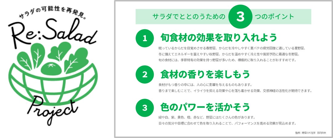 東京の百貨店＆商業施設バイヤーが厳選した16品がエントリーOZmall「さつまいもスイーツ総選挙」投票スタート！