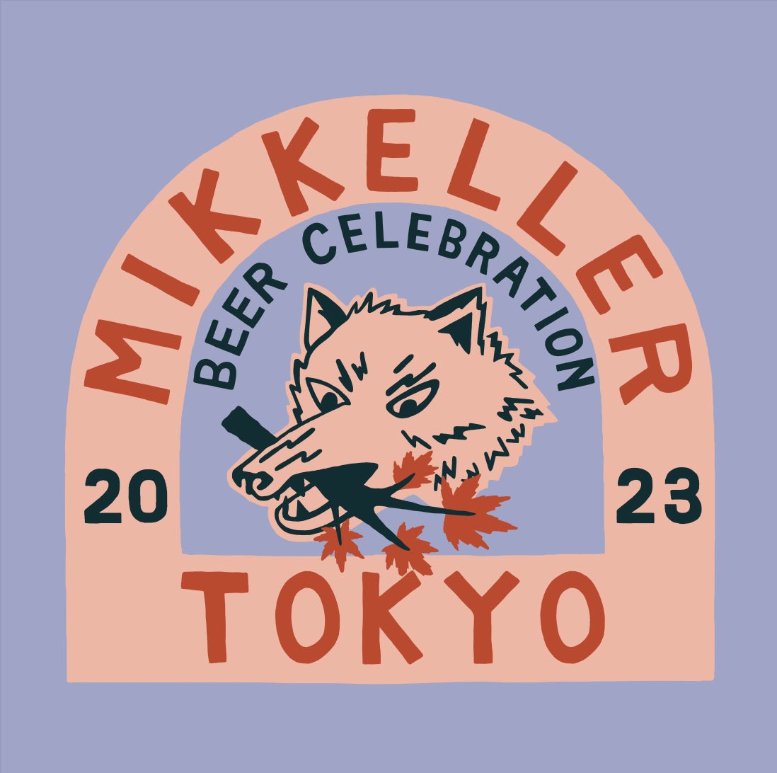 【MIKKELLER BEER CELEBRATION TOKYO】10月14日〜15日代官山にて開催！