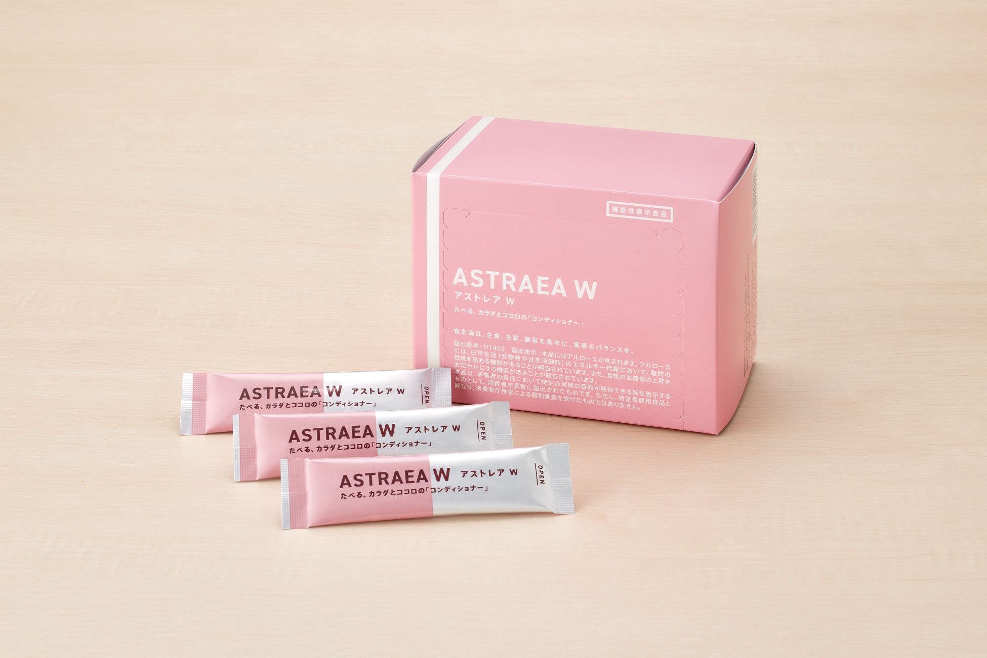 希少糖アルロースの機能性表示食品「ASTRAEA W」新発売