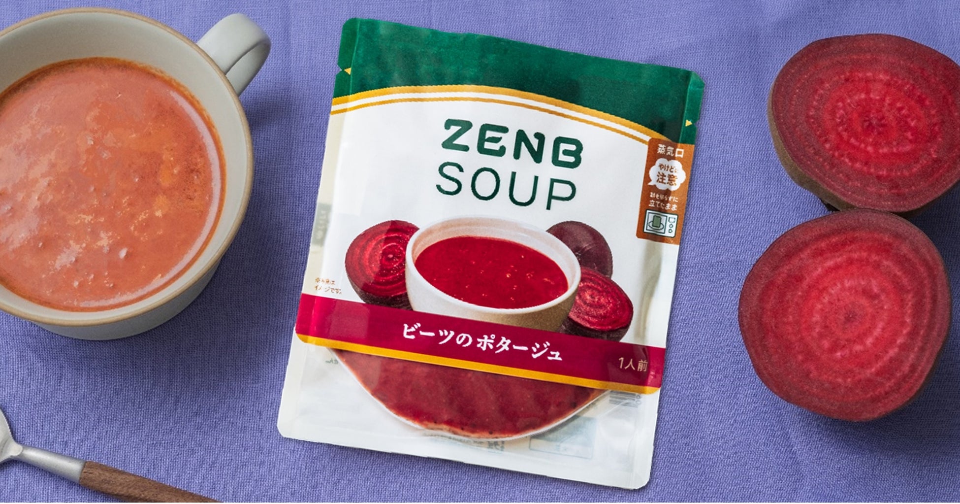 豆100%パスタ「ZENBマメロニ」が入った食べるスープ2種が新登場