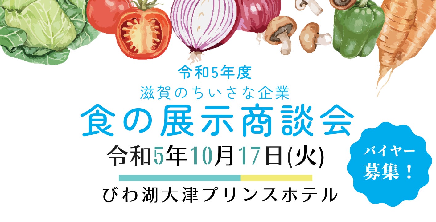 【近鉄百貨店奈良店】フルーツ＆スイーツカフェ「フルフルール」で
奈良店限定のシャインマスカットメニューが登場！