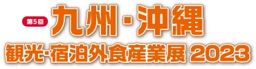 商品購入でポイント＆CO2削減　神奈川県ポイントキャンペーンに参加〔神奈川〕