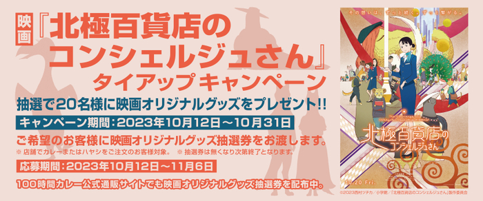 名古屋の会員制パフェバー「Remake easy」が1周年。会員数は1000人を突破し、店舗も拡大中。新しい会員制度で他都市の店舗への訪問も。