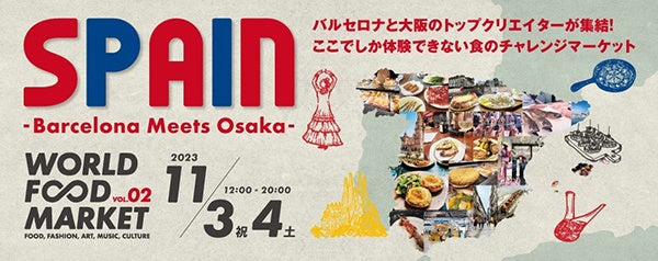 「プリプリ帆立」と「クリーミー牡蠣」など新鮮な北の幸が大集合！横浜高島屋初登場を含む約90店舗のグルメが味わえる【第64回 大北海道展】開催！！