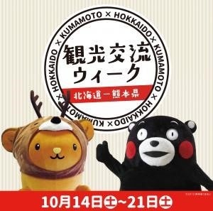 クーポン持参で無料プレゼント！小樽大衆居酒屋「なるとキッチン大阪本町店」2周年感謝祭！