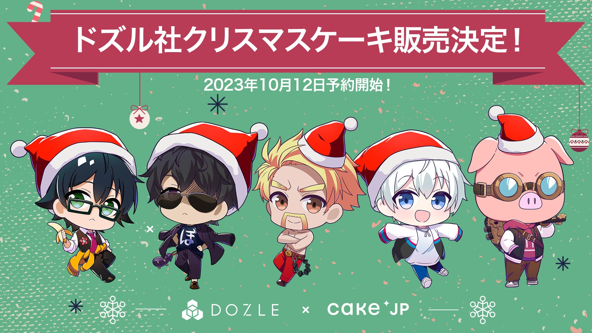 「コーヒー豆を浸して作ったはちみつ」　ドトール オンラインショップにて10月12日（木）発売