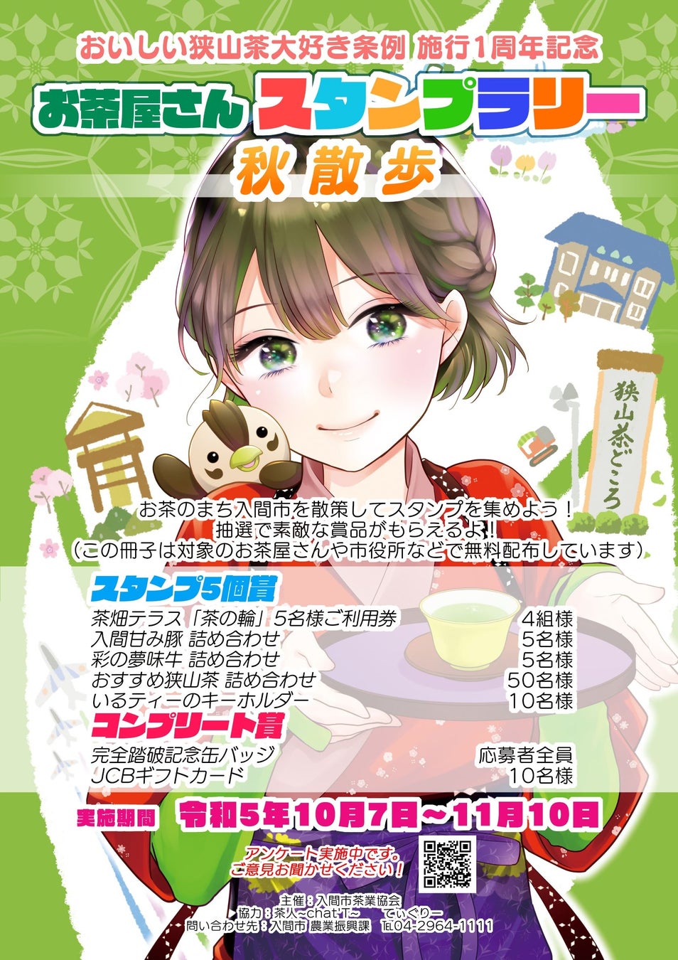 資生堂パーラー伝統の『花椿ビスケット』と『ソーダ水』に華やかで高貴な限定カラー クリスタルパープルが登場