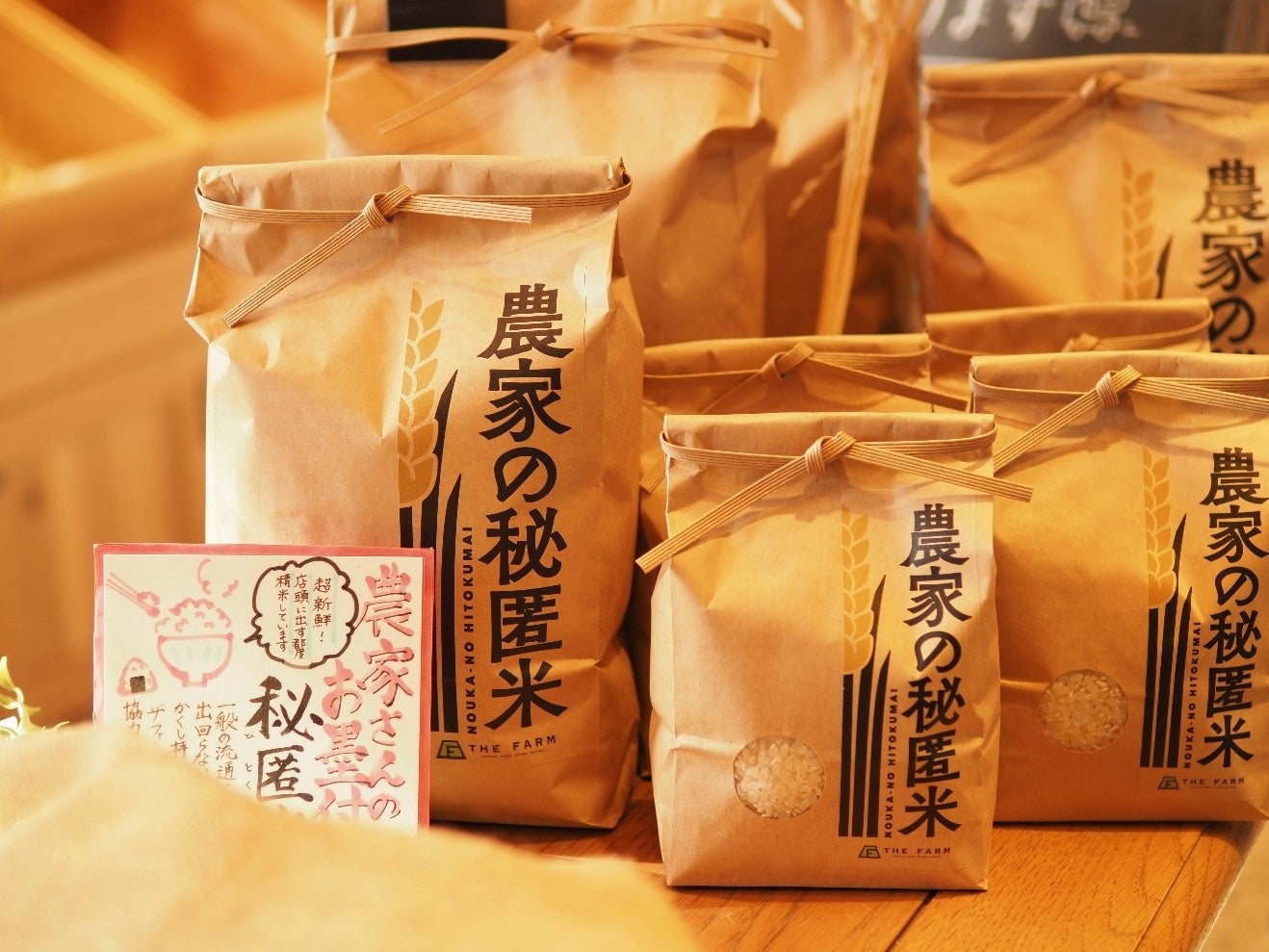 【枚方T-SITE】「京都北部の“ちょっと”いいものマルシェ」を10/19(木)～10/22(日)に開催