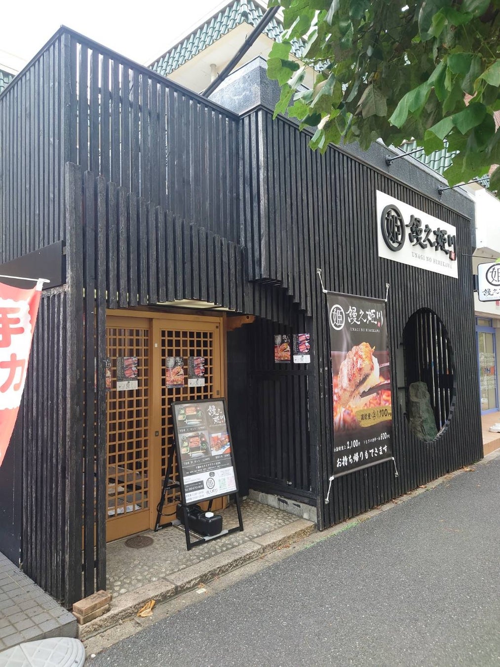 「ねこねこ」のチーズケーキに新しい仲間「はちわれ」が期間限定で登場『はちわれ〜チョコレートチーズタルト〜』が10月16日(月)より店舗およびオンラインストアで新発売