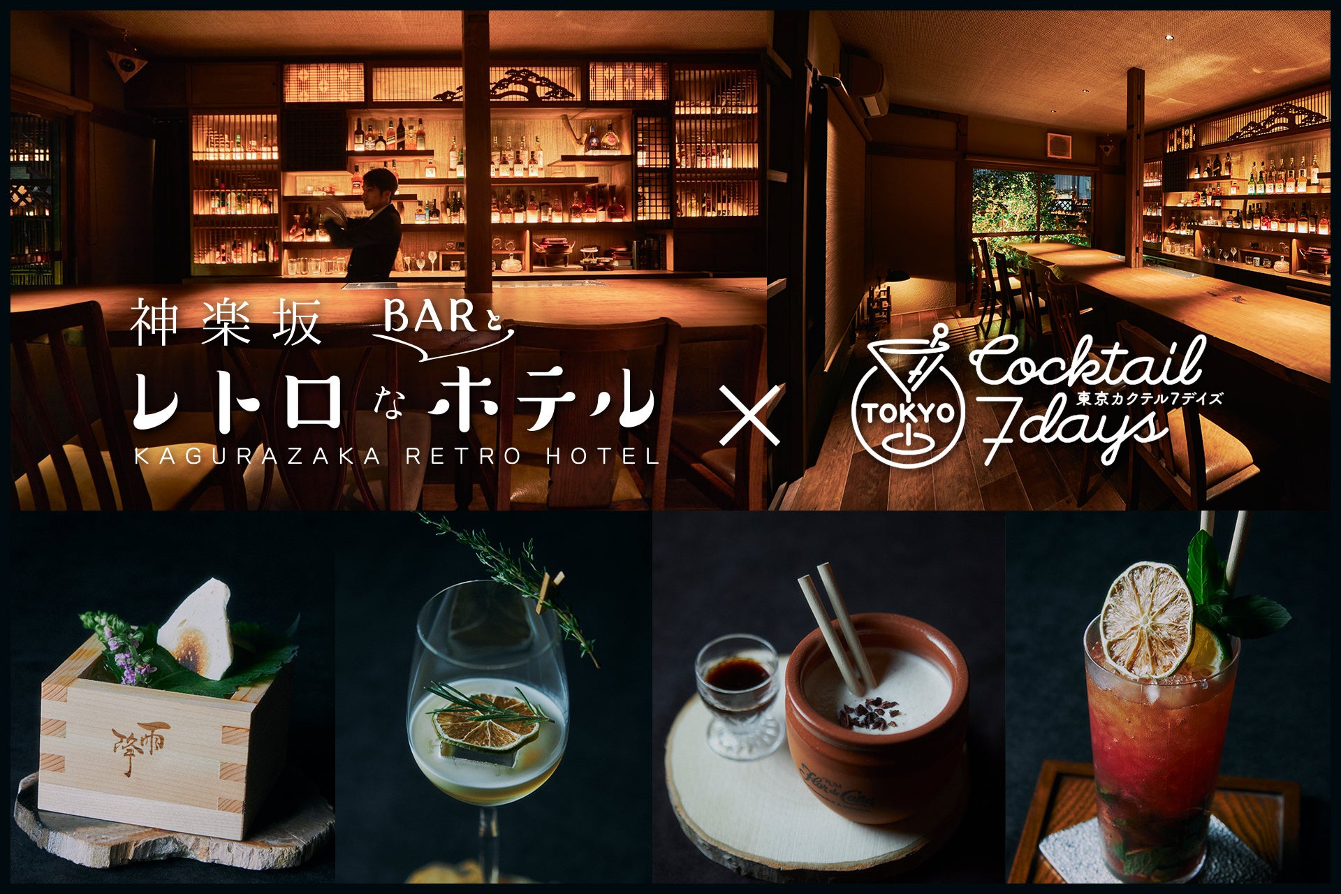 「コーヒー選びの”悩む”を楽しむ」日本最大級のスペシャルティコーヒー越境ECモール「Heirroom(エアルーム)」 10月13日(金)より全国で体験型オフラインイベントを開催。