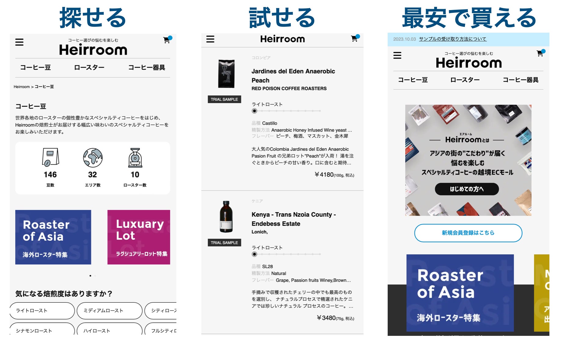 【神楽坂レトロなBARとホテル】クラフトカクテルの祭典「東京カクテル7デイズ」に初参加！10月26日（木）から11月5日（日）まで毎日開催。