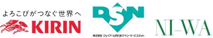 鉄道の日を記念して新幹線かたぬきバウムを発売します!