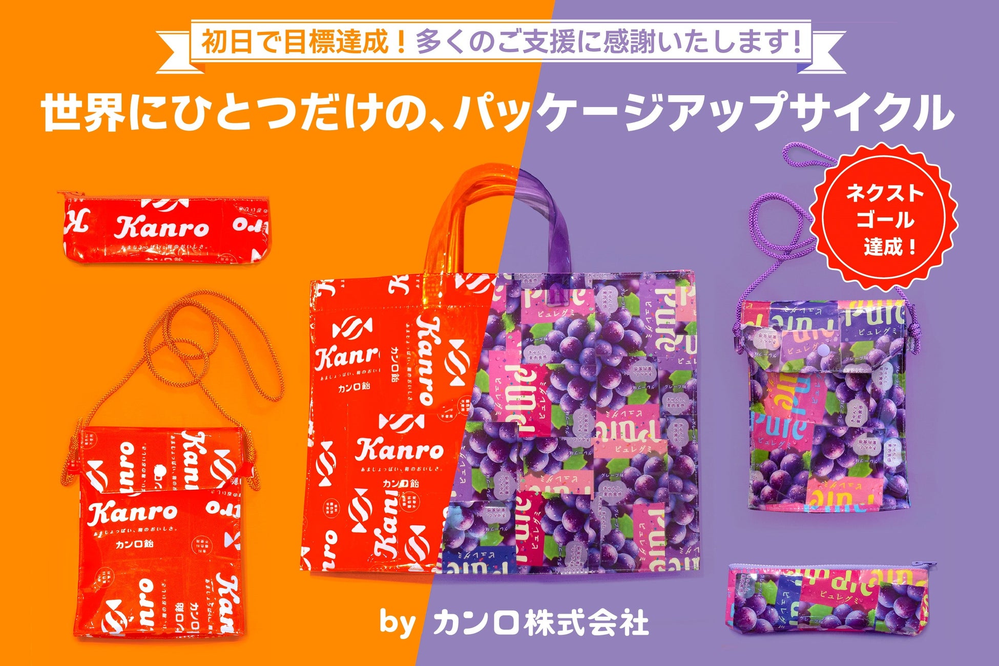 “微カフェイン”という新提案『ワンダ SLOW TIME COFFEE』Amazon.co.jp で10月31日発売