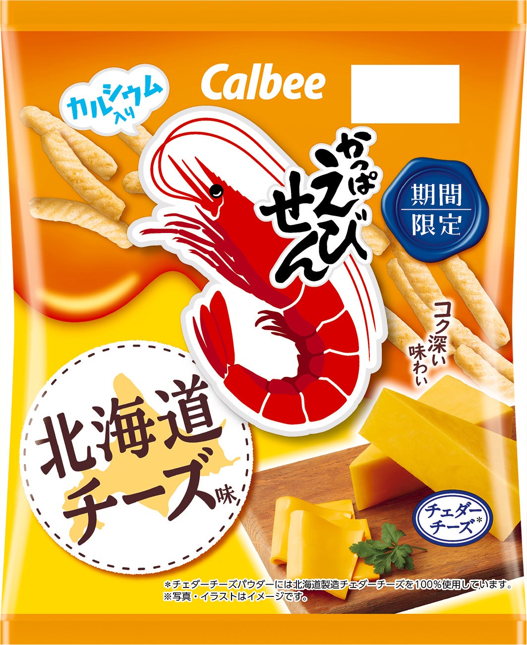 【Sir Thomas LIPTON】10月16日(月)〜 『和栗のモンブランフェア』がスタート！深まる秋を愉しむ、和栗と紅茶のペアリングをお愉しみください。