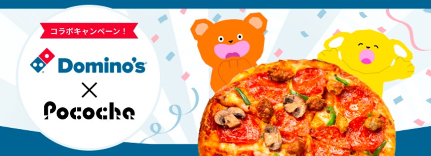 一般社団法人ルータスが、NPO法人amigoの手掛ける「publico」のパートナーになりました