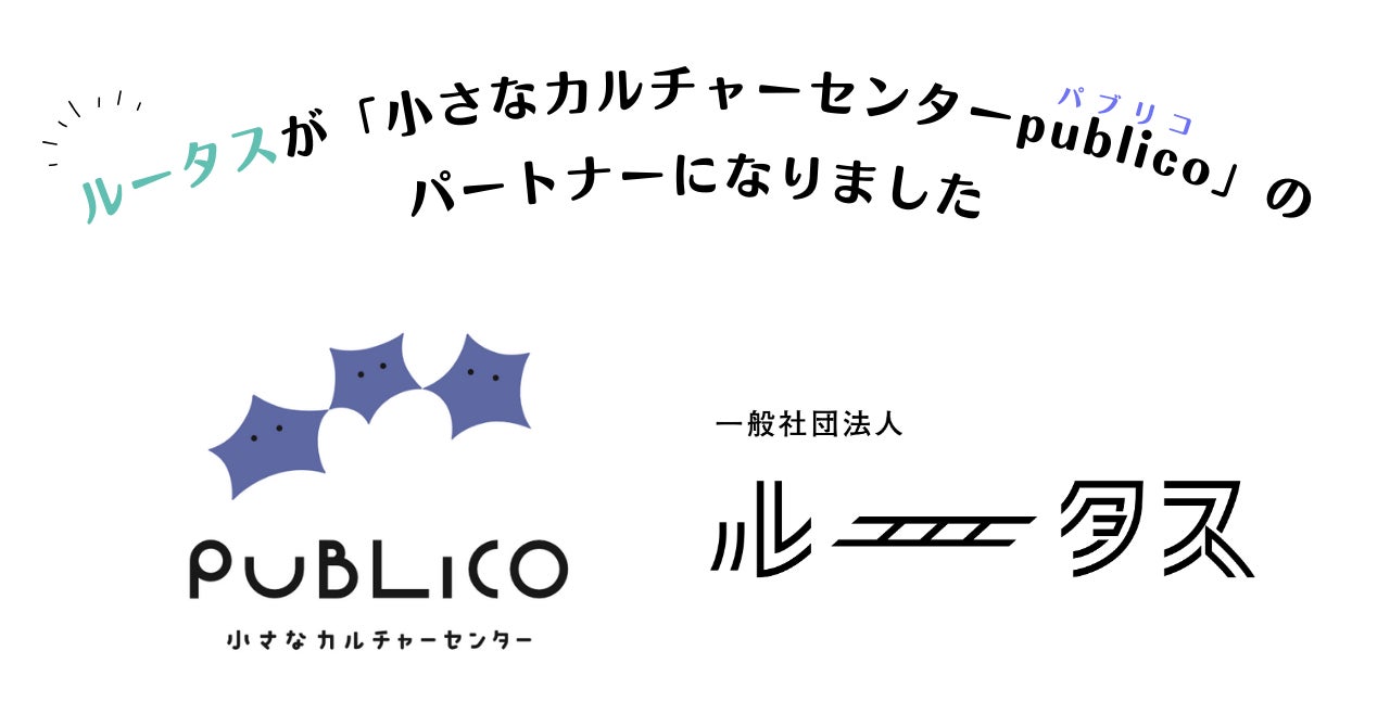 アゴーラ 東京銀座　海苔弁専門店「刷毛じょうゆ 海苔弁山登り」を提供開始　日本の弁当文化と食文化の魅力を発信